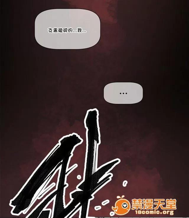 第1-64话 2204号室の事情 HouseHold Affairs 69 第41页