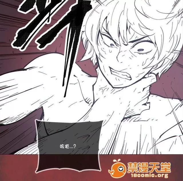 第1-64话 2204号室の事情 HouseHold Affairs 69 第42页