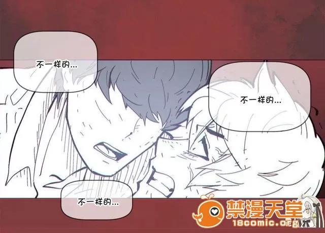 第1-64话 2204号室の事情 HouseHold Affairs 69 第43页