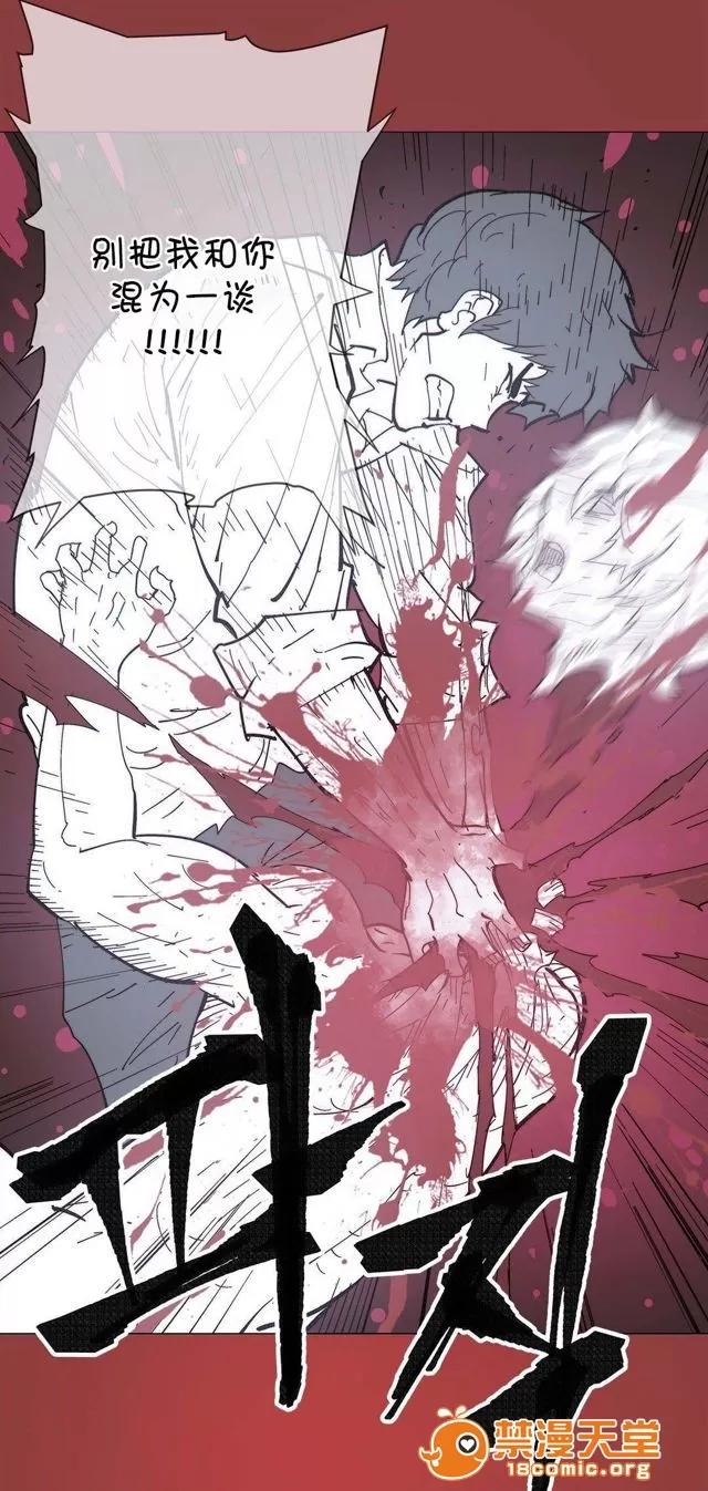 第1-64话 2204号室の事情 HouseHold Affairs 69 第44页