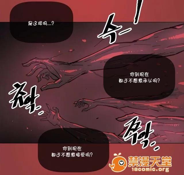 第1-64话 2204号室の事情 HouseHold Affairs 69 第45页