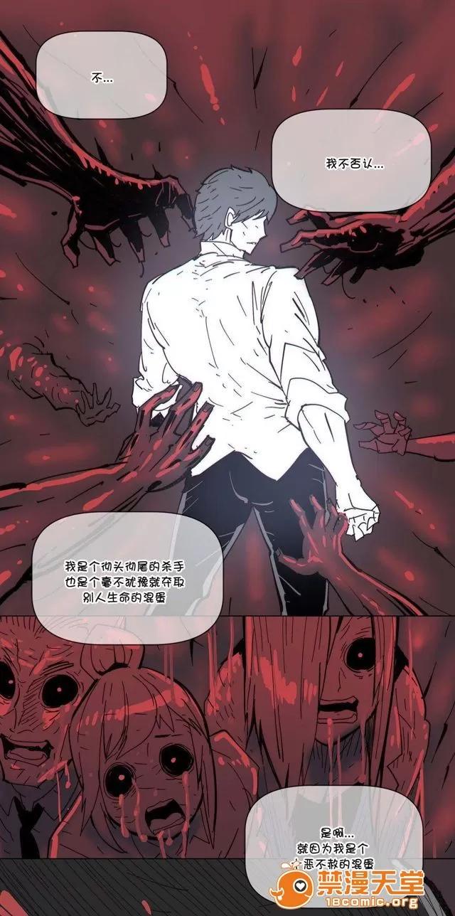 第1-64话 2204号室の事情 HouseHold Affairs 69 第46页