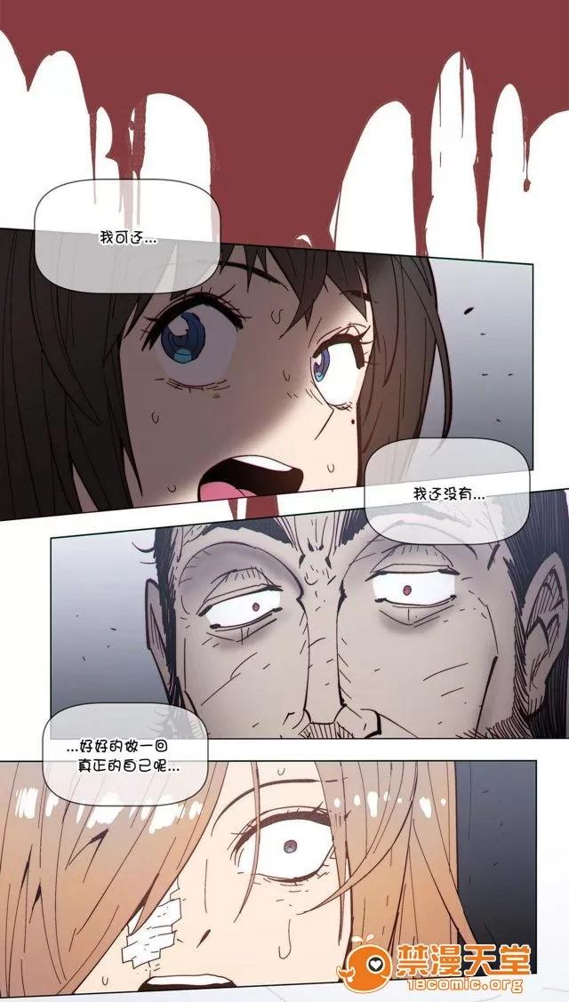 第1-64话 2204号室の事情 HouseHold Affairs 69 第48页