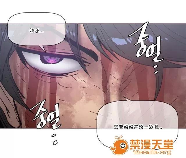 第1-64话 2204号室の事情 HouseHold Affairs 69 第50页
