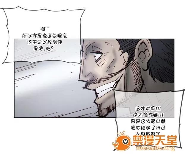 第1-64话 2204号室の事情 HouseHold Affairs 69 第51页
