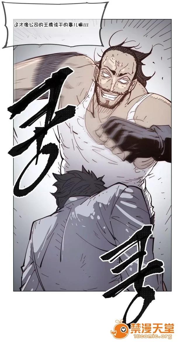 第1-64话 2204号室の事情 HouseHold Affairs 69 第52页