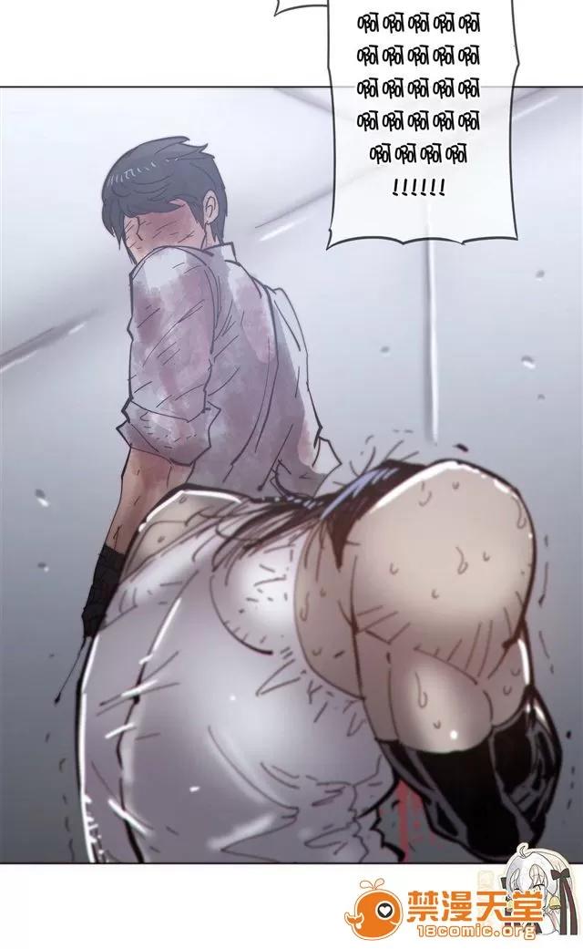 第1-64话 2204号室の事情 HouseHold Affairs 69 第57页