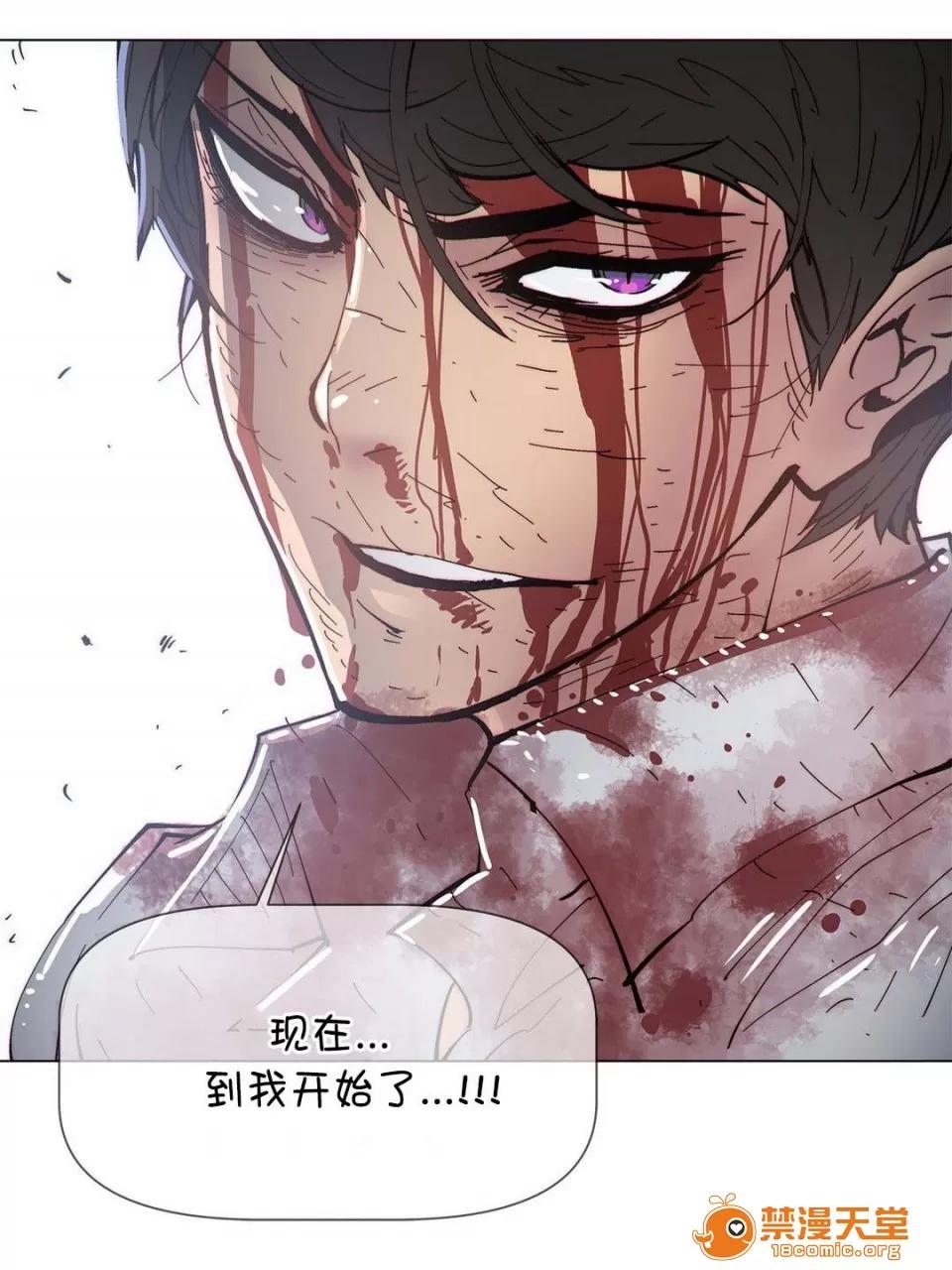 第1-64话 2204号室の事情 HouseHold Affairs 69 第58页