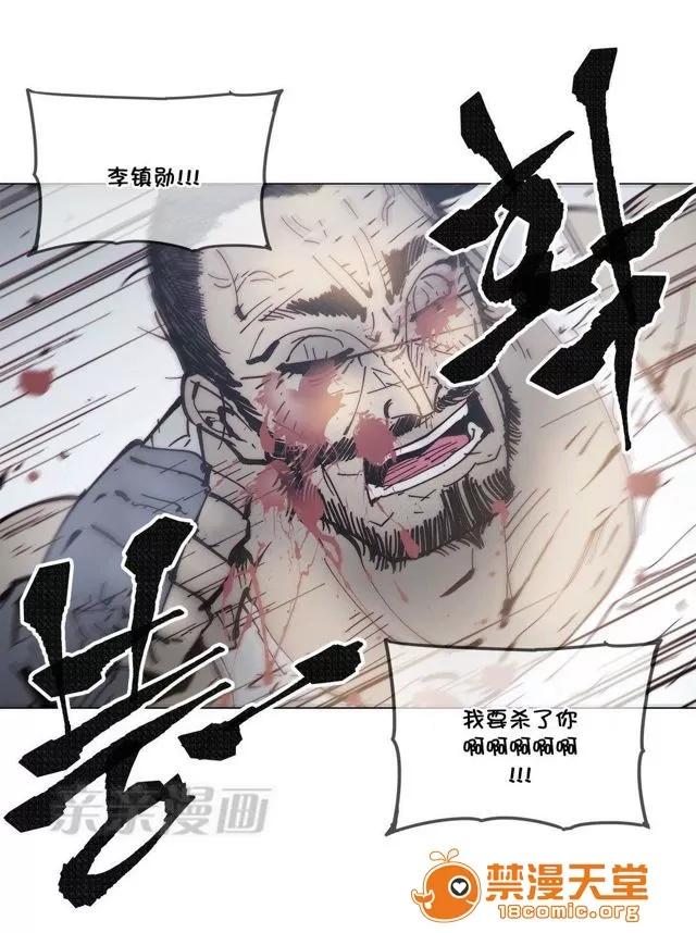 第1-64话 2204号室の事情 HouseHold Affairs 70 第1页
