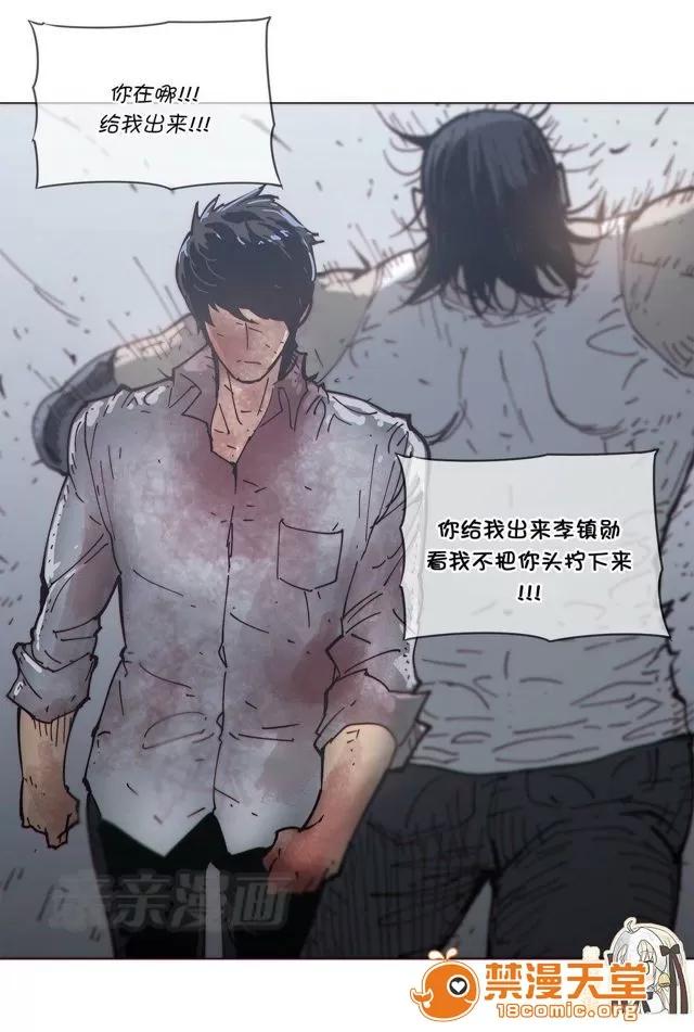 第1-64话 2204号室の事情 HouseHold Affairs 70 第2页