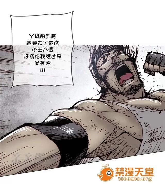 第1-64话 2204号室の事情 HouseHold Affairs 70 第4页