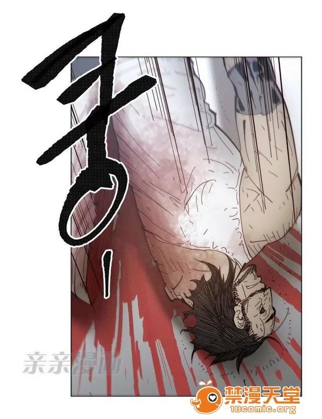 第1-64话 2204号室の事情 HouseHold Affairs 70 第11页