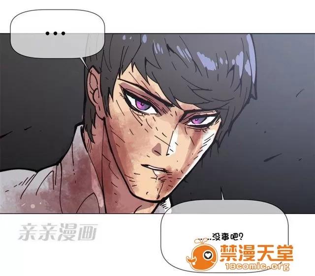 第1-64话 2204号室の事情 HouseHold Affairs 70 第14页