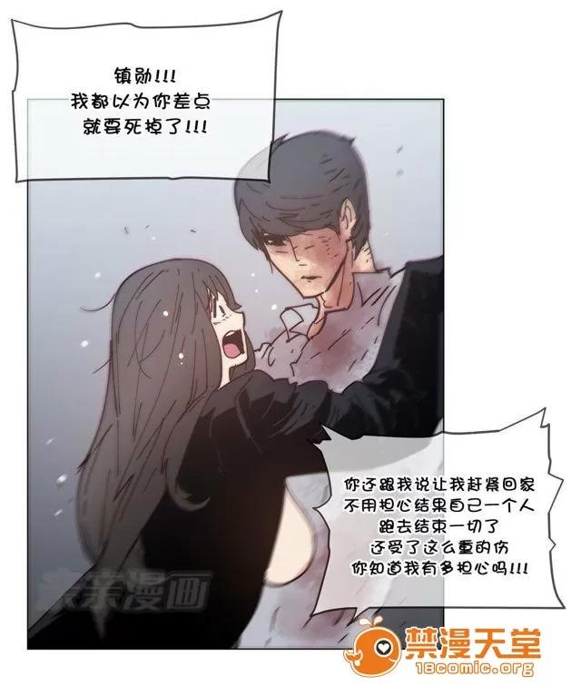 第1-64话 2204号室の事情 HouseHold Affairs 70 第17页