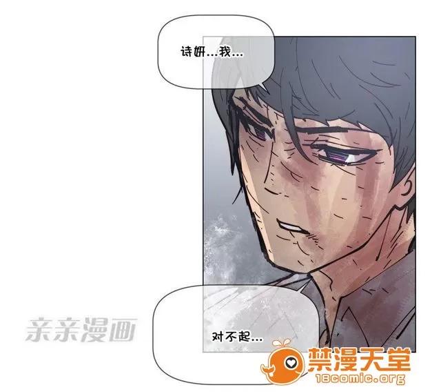 第1-64话 2204号室の事情 HouseHold Affairs 70 第18页