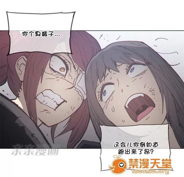 第1-64话 2204号室の事情 HouseHold Affairs 70 第20页