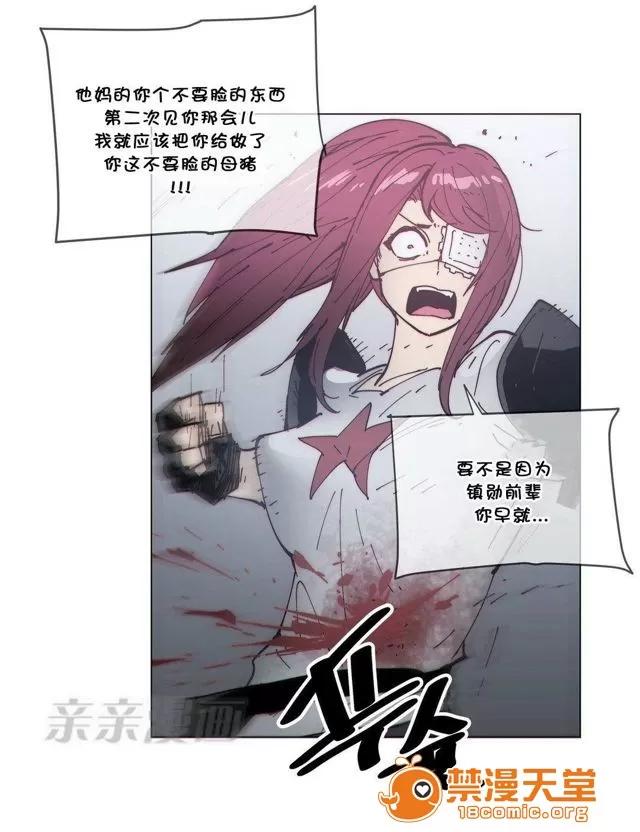 第1-64话 2204号室の事情 HouseHold Affairs 70 第22页