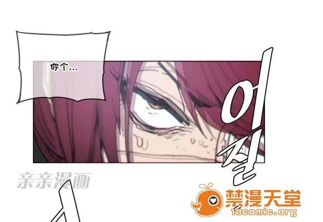 第1-64话 2204号室の事情 HouseHold Affairs 70 第23页