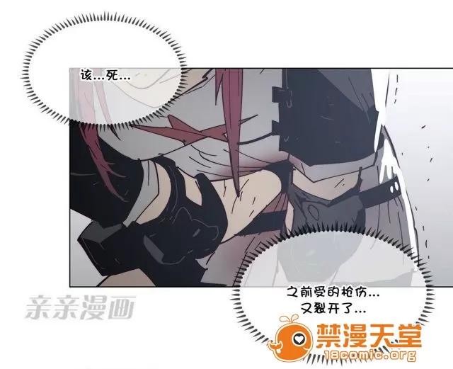 第1-64话 2204号室の事情 HouseHold Affairs 70 第25页