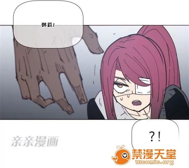 第1-64话 2204号室の事情 HouseHold Affairs 70 第26页