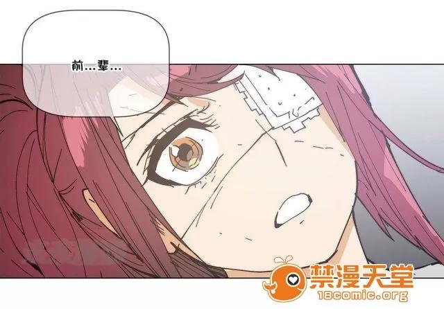 第1-64话 2204号室の事情 HouseHold Affairs 70 第28页