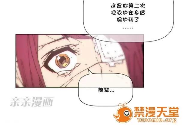 第1-64话 2204号室の事情 HouseHold Affairs 70 第30页