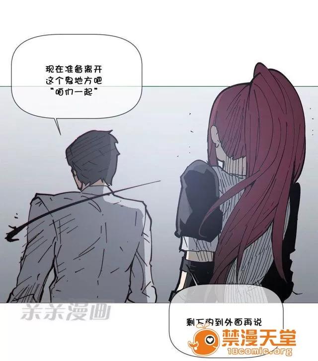 第1-64话 2204号室の事情 HouseHold Affairs 70 第31页