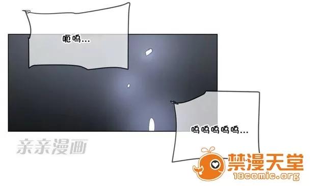 第1-64话 2204号室の事情 HouseHold Affairs 70 第32页