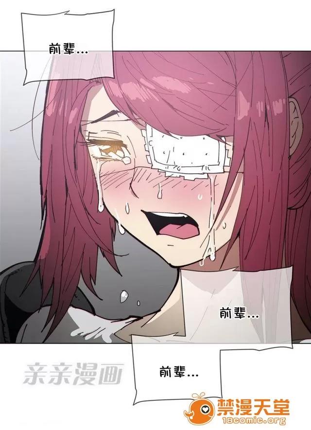 第1-64话 2204号室の事情 HouseHold Affairs 70 第33页
