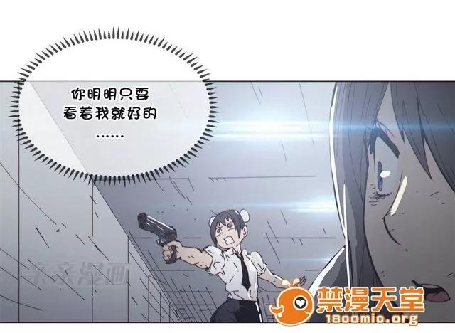 第1-64话 2204号室の事情 HouseHold Affairs 70 第37页