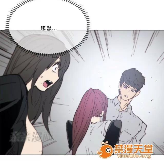 第1-64话 2204号室の事情 HouseHold Affairs 70 第39页