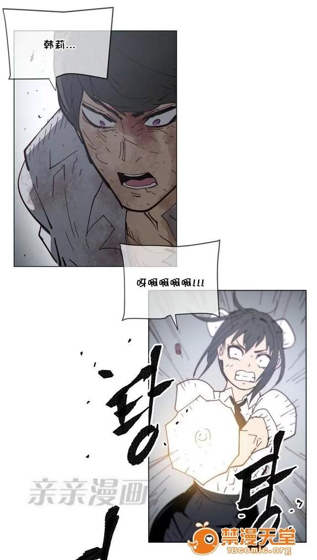 第1-64话 2204号室の事情 HouseHold Affairs 70 第45页