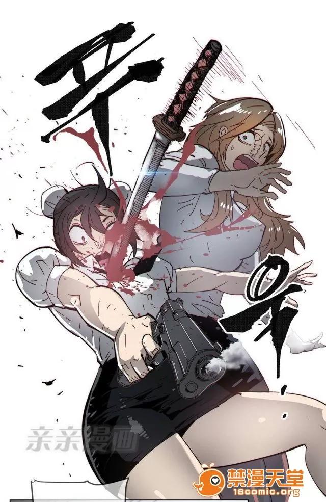 第1-64话 2204号室の事情 HouseHold Affairs 70 第47页