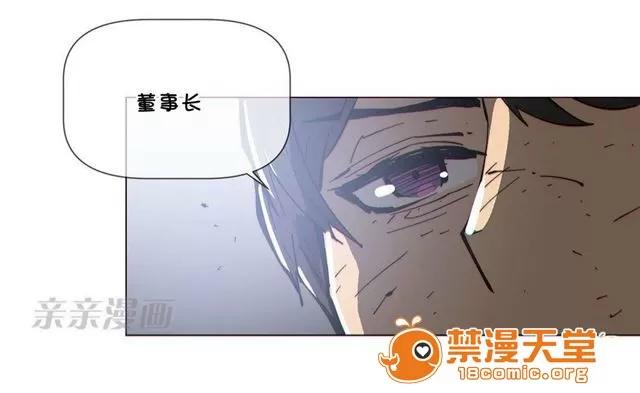 第1-64话 2204号室の事情 HouseHold Affairs 70 第53页