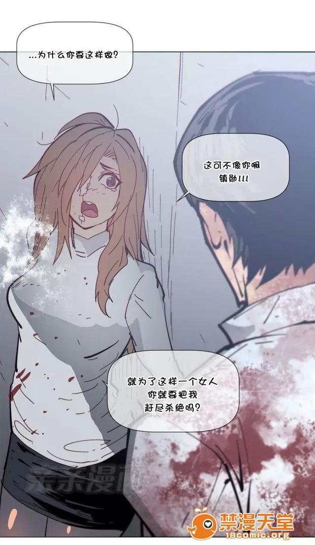 第1-64话 2204号室の事情 HouseHold Affairs 70 第54页