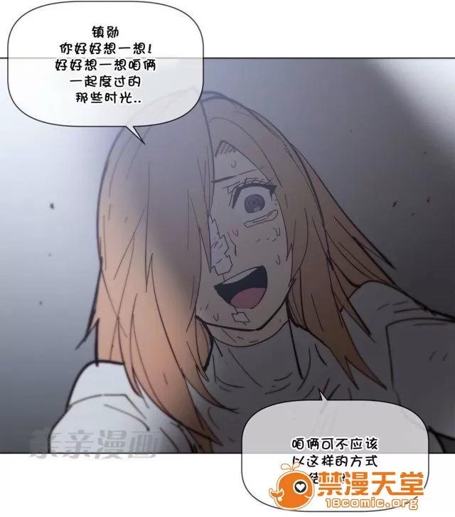 第1-64话 2204号室の事情 HouseHold Affairs 70 第55页