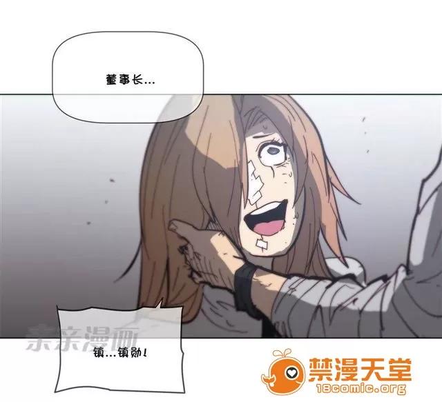第1-64话 2204号室の事情 HouseHold Affairs 70 第58页