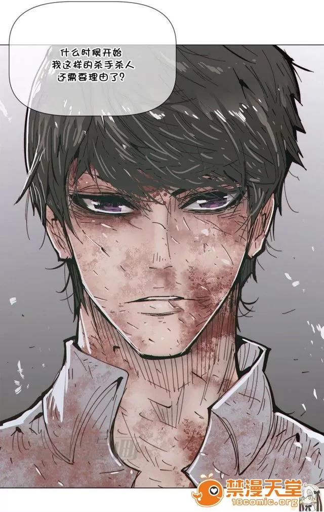 第1-64话 2204号室の事情 HouseHold Affairs 70 第59页