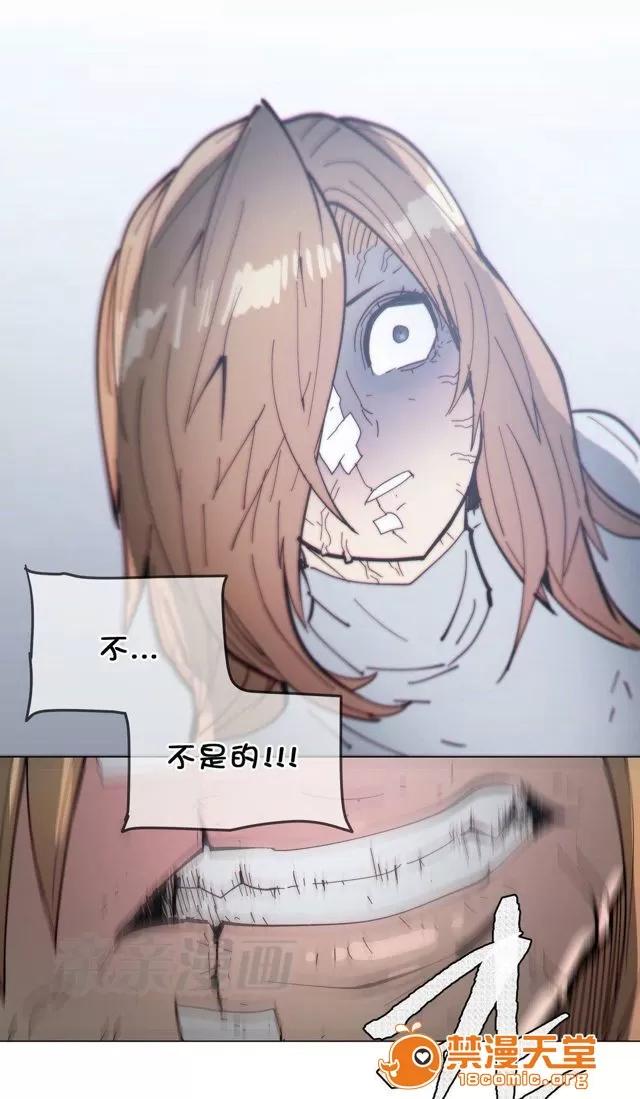 第1-64话 2204号室の事情 HouseHold Affairs 70 第60页