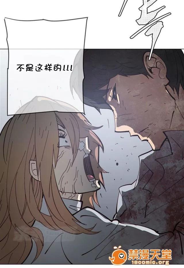 第1-64话 2204号室の事情 HouseHold Affairs 70 第61页