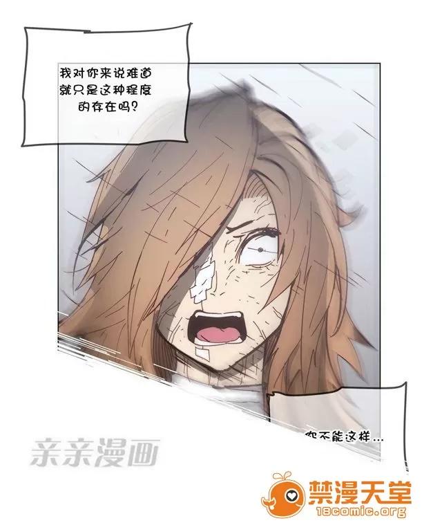 第1-64话 2204号室の事情 HouseHold Affairs 70 第63页
