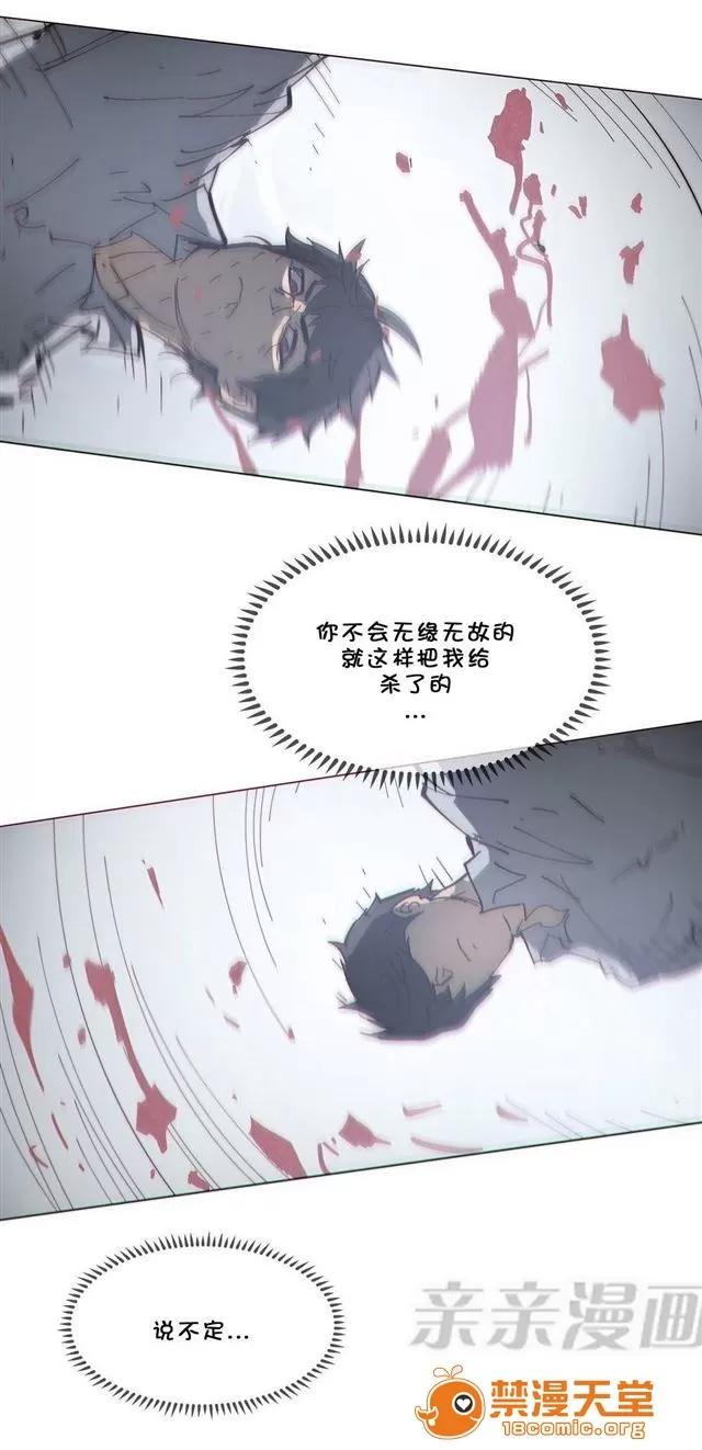 第1-64话 2204号室の事情 HouseHold Affairs 71 第4页