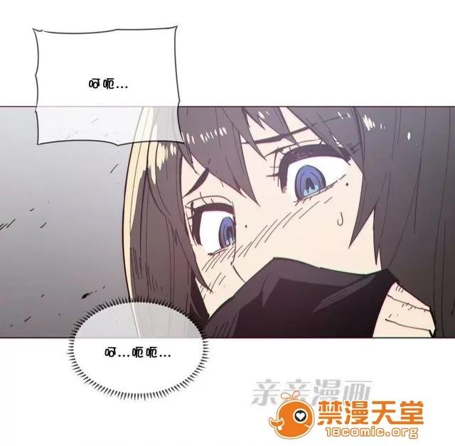 第1-64话 2204号室の事情 HouseHold Affairs 71 第10页