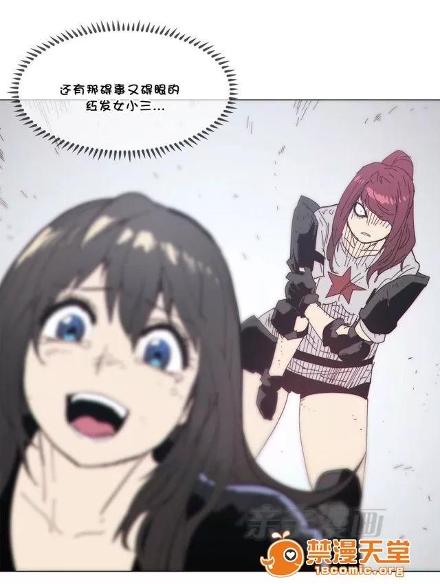第1-64话 2204号室の事情 HouseHold Affairs 71 第20页