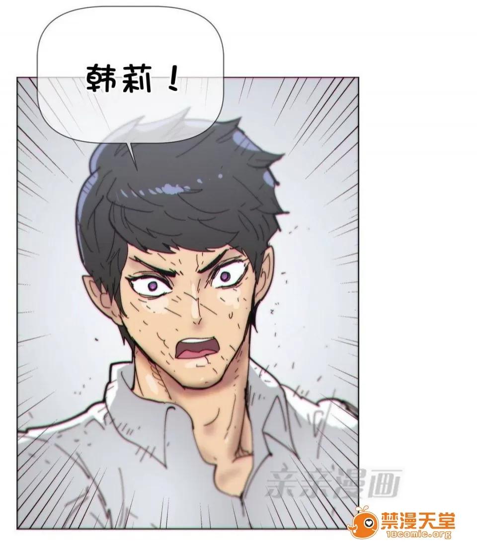 第1-64话 2204号室の事情 HouseHold Affairs 71 第21页