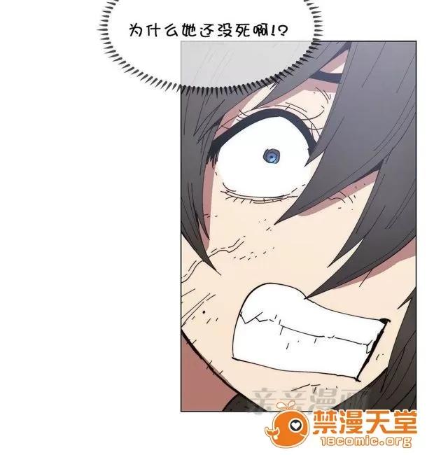 第1-64话 2204号室の事情 HouseHold Affairs 71 第28页