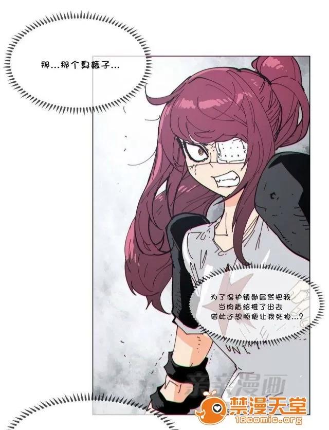 第1-64话 2204号室の事情 HouseHold Affairs 71 第30页