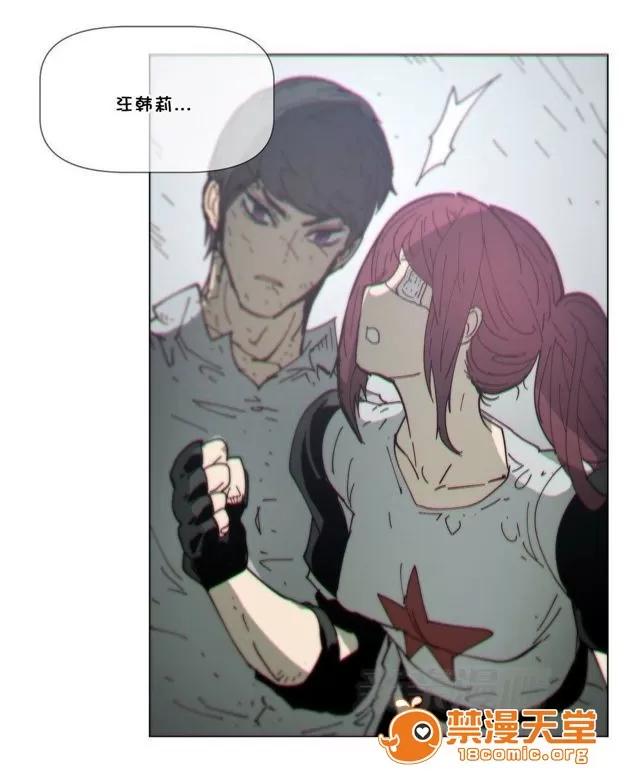 第1-64话 2204号室の事情 HouseHold Affairs 71 第32页