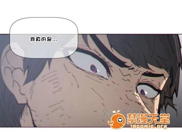 第1-64话 2204号室の事情 HouseHold Affairs 71 第33页
