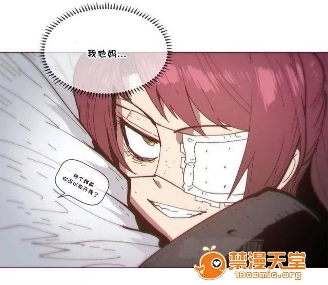 第1-64话 2204号室の事情 HouseHold Affairs 71 第40页